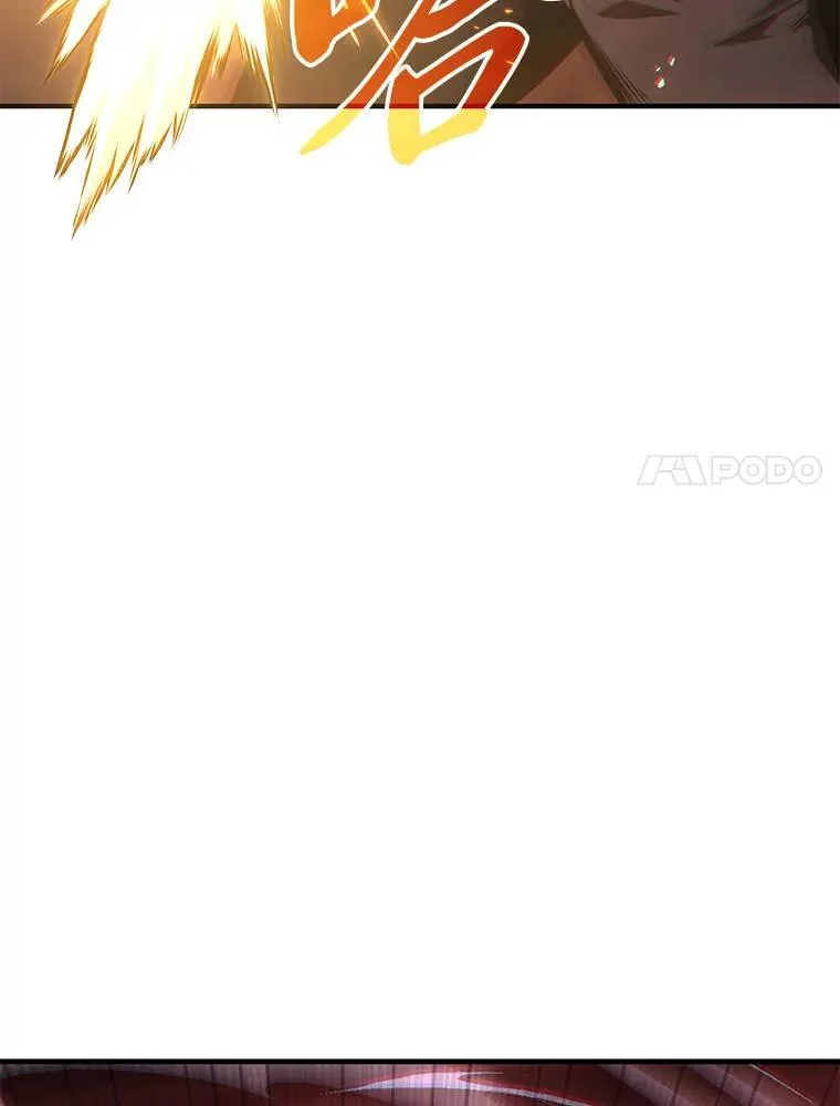 20.嗜血怪客 第71页