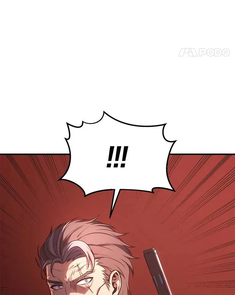 20.嗜血怪客 第81页