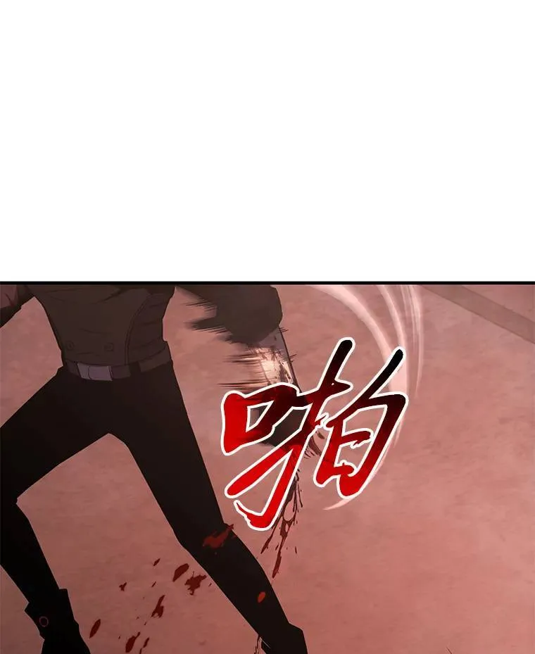 20.嗜血怪客 第90页