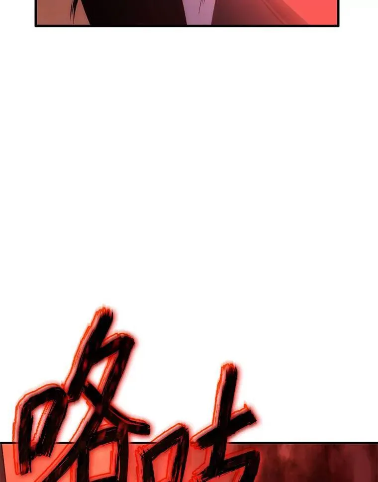 20.嗜血怪客 第102页