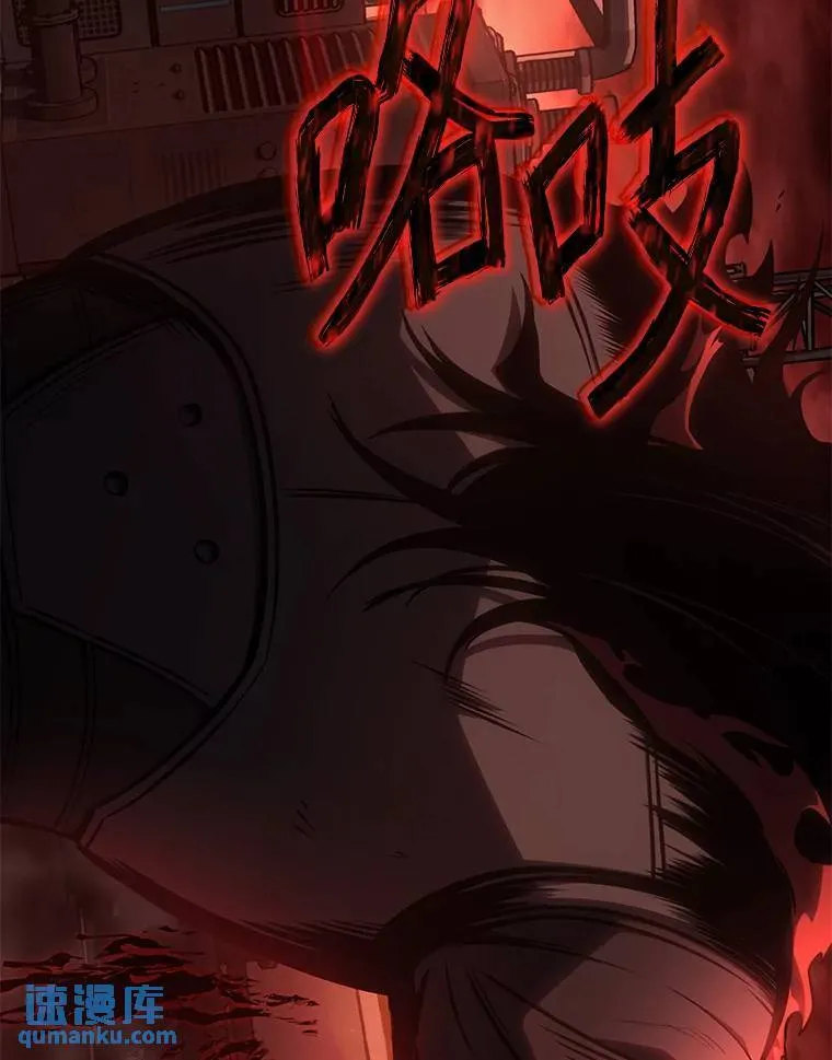 20.嗜血怪客 第104页
