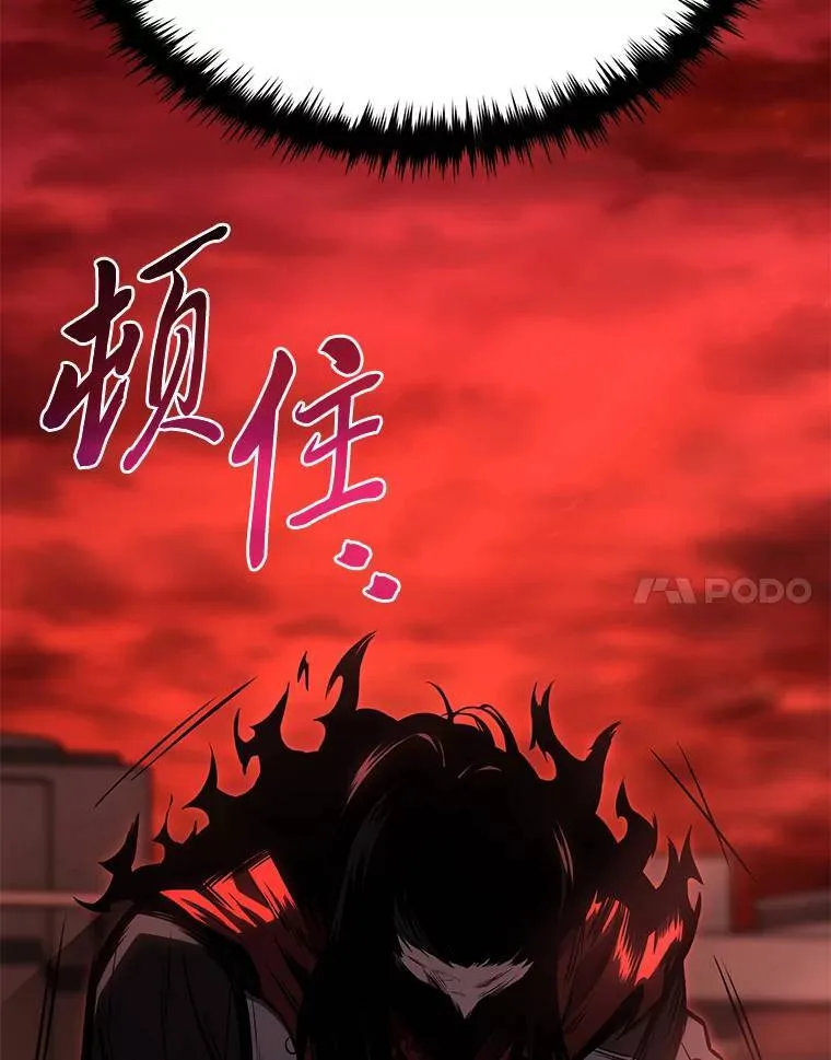 20.嗜血怪客 第108页