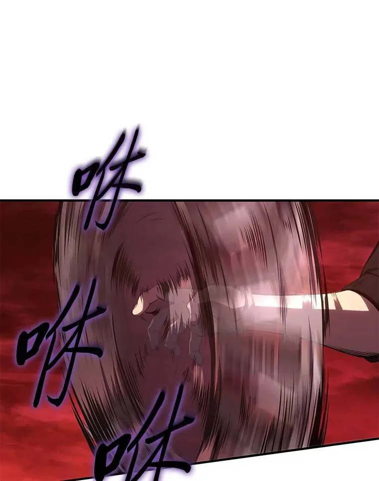 20.嗜血怪客 第113页