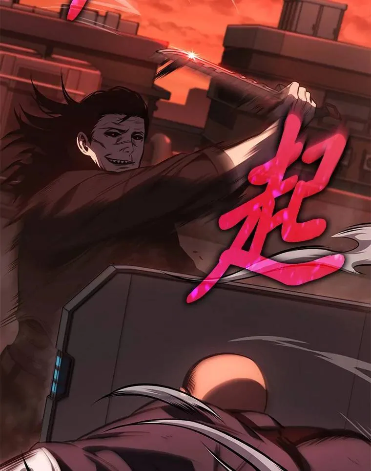 20.嗜血怪客 第119页