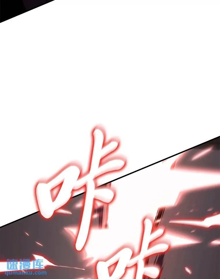 20.嗜血怪客 第121页