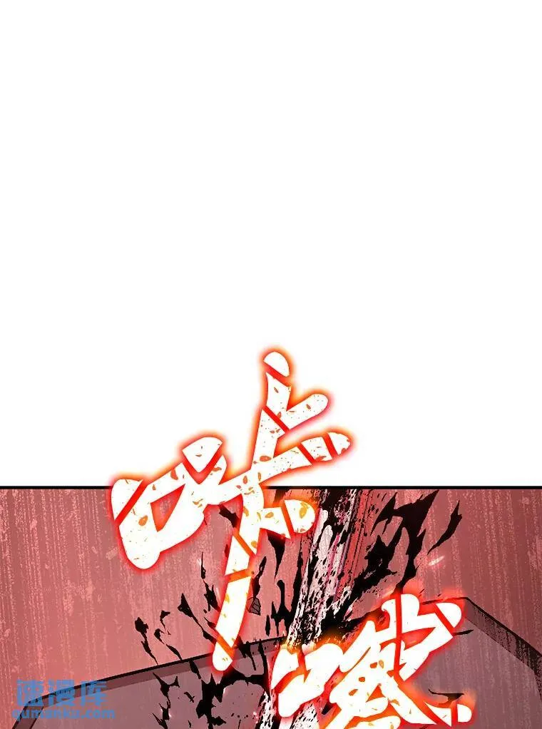 20.嗜血怪客 第123页