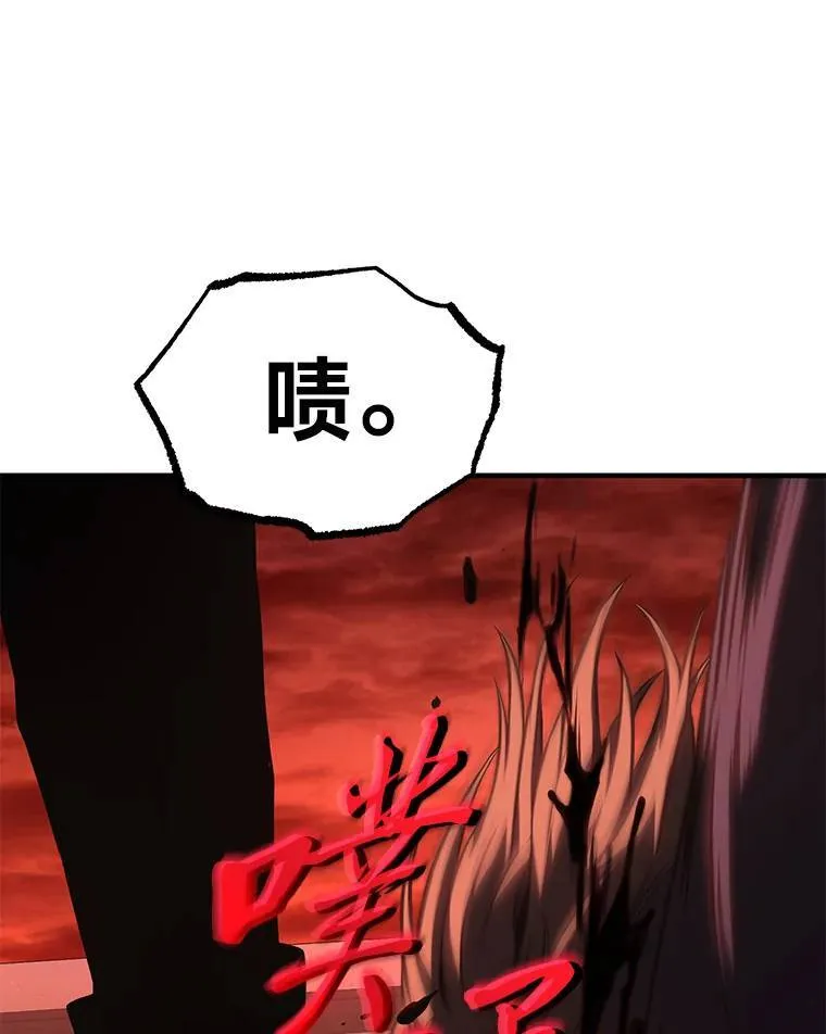 20.嗜血怪客 第136页
