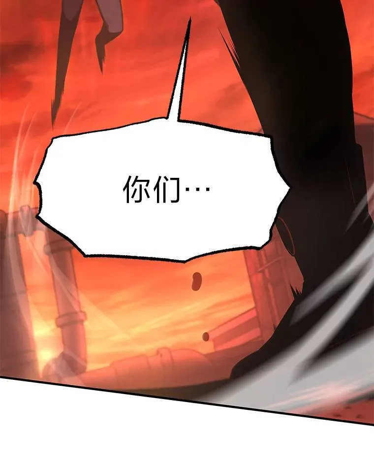 20.嗜血怪客 第145页