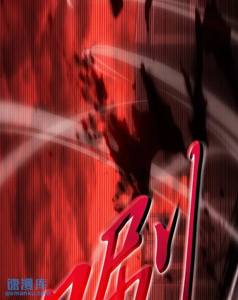 20.嗜血怪客 第149页