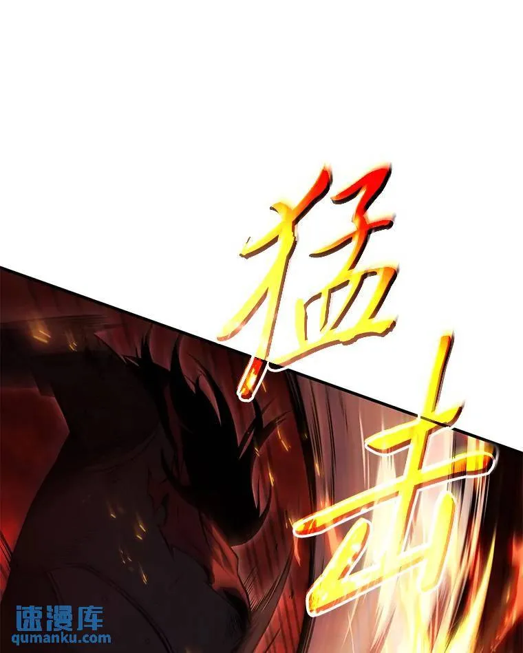 20.嗜血怪客 第162页