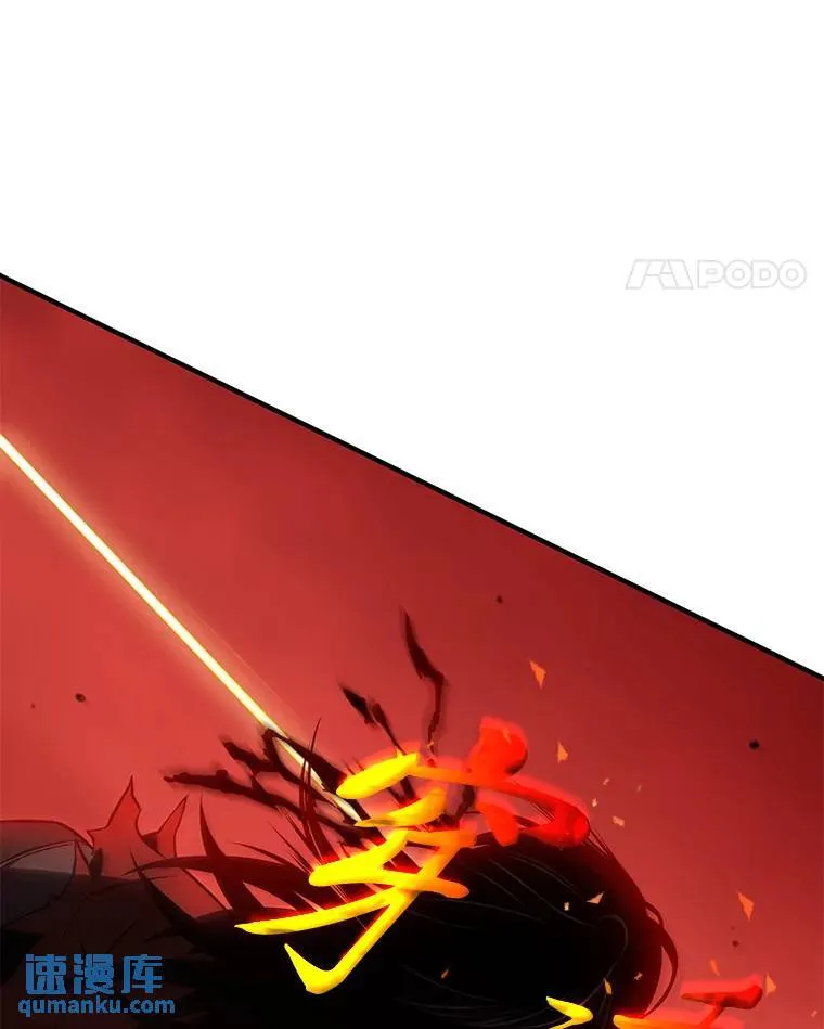 20.嗜血怪客 第165页