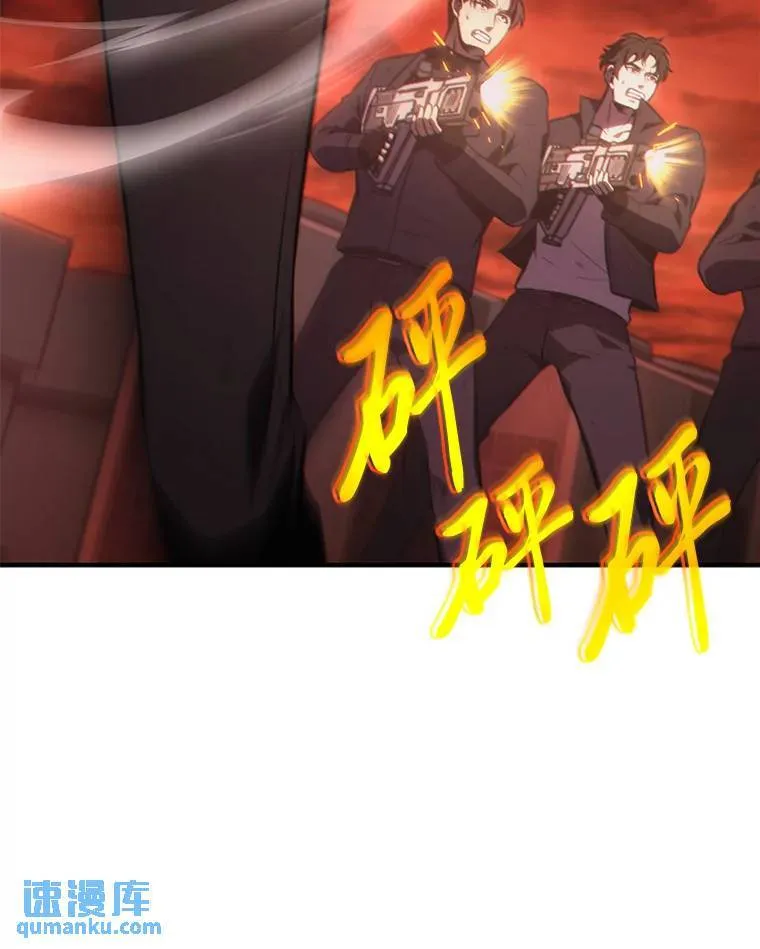20.嗜血怪客 第169页