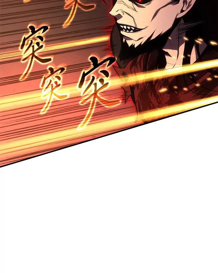 20.嗜血怪客 第171页