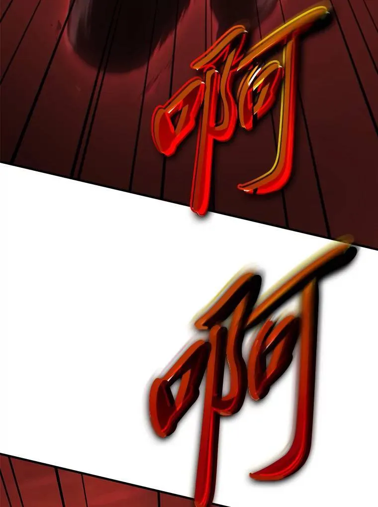 20.嗜血怪客 第174页