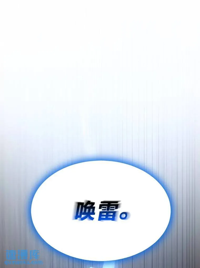 20.嗜血怪客 第177页