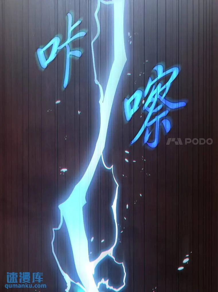 20.嗜血怪客 第178页