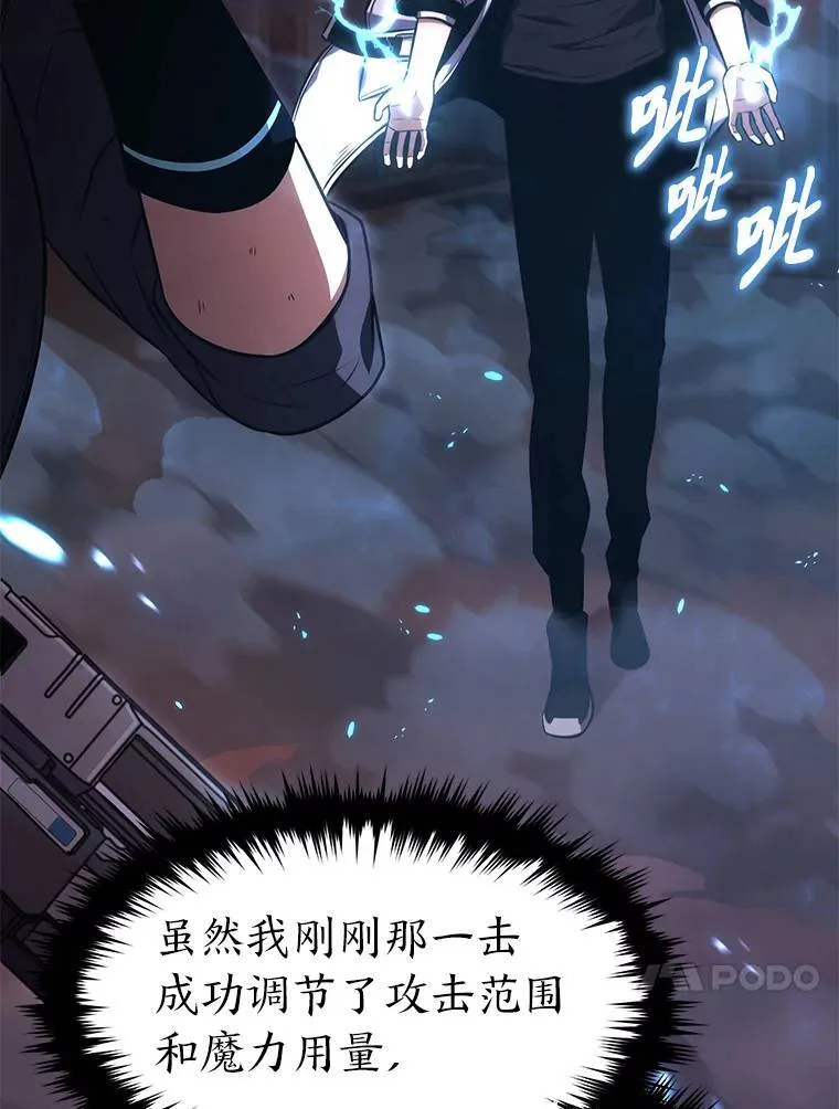 20.嗜血怪客 第184页