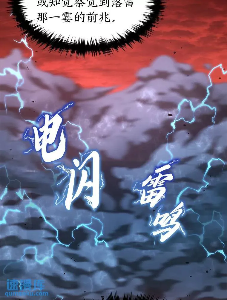 20.嗜血怪客 第186页