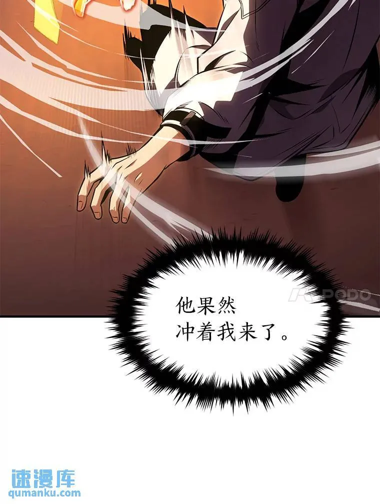20.嗜血怪客 第194页