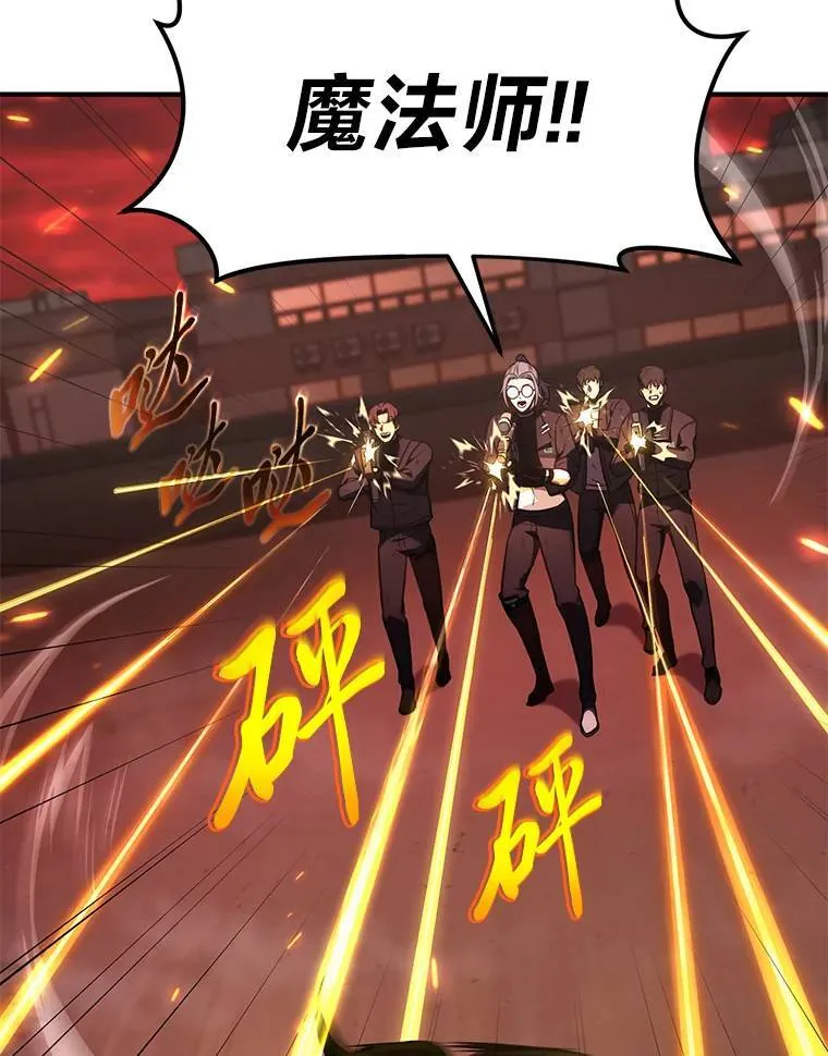 20.嗜血怪客 第198页