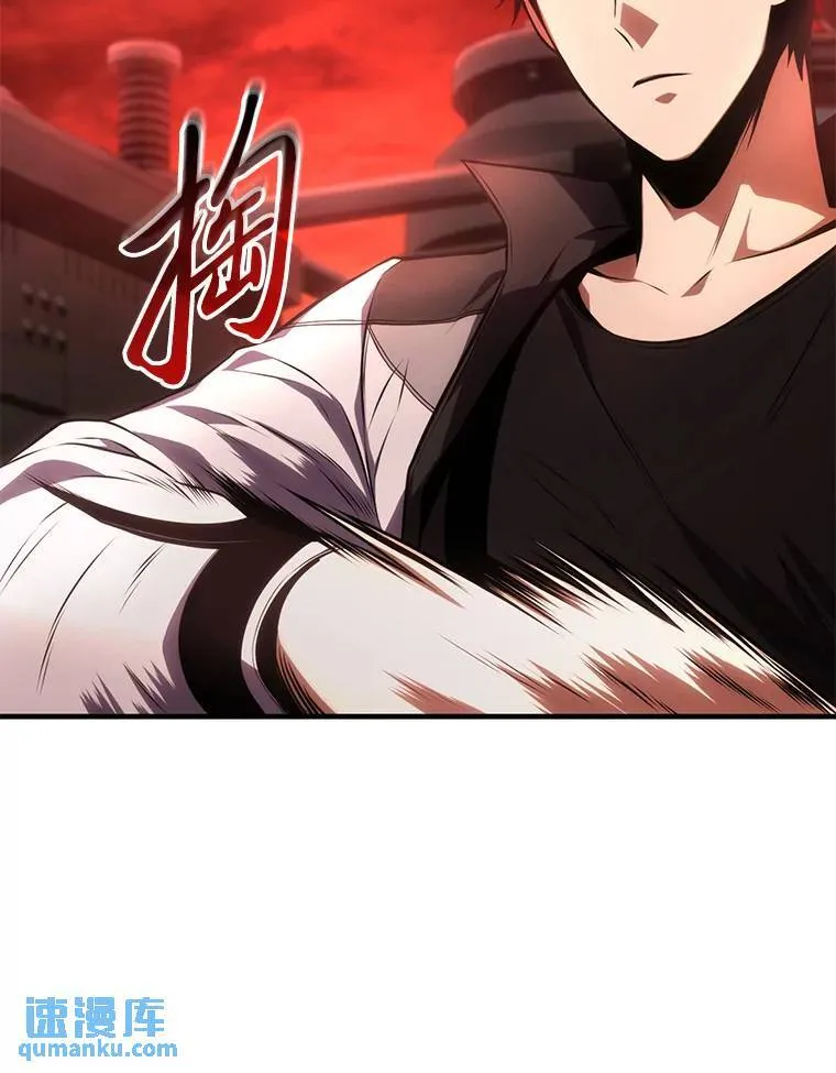 20.嗜血怪客 第203页