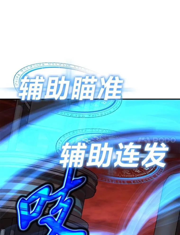 20.嗜血怪客 第204页