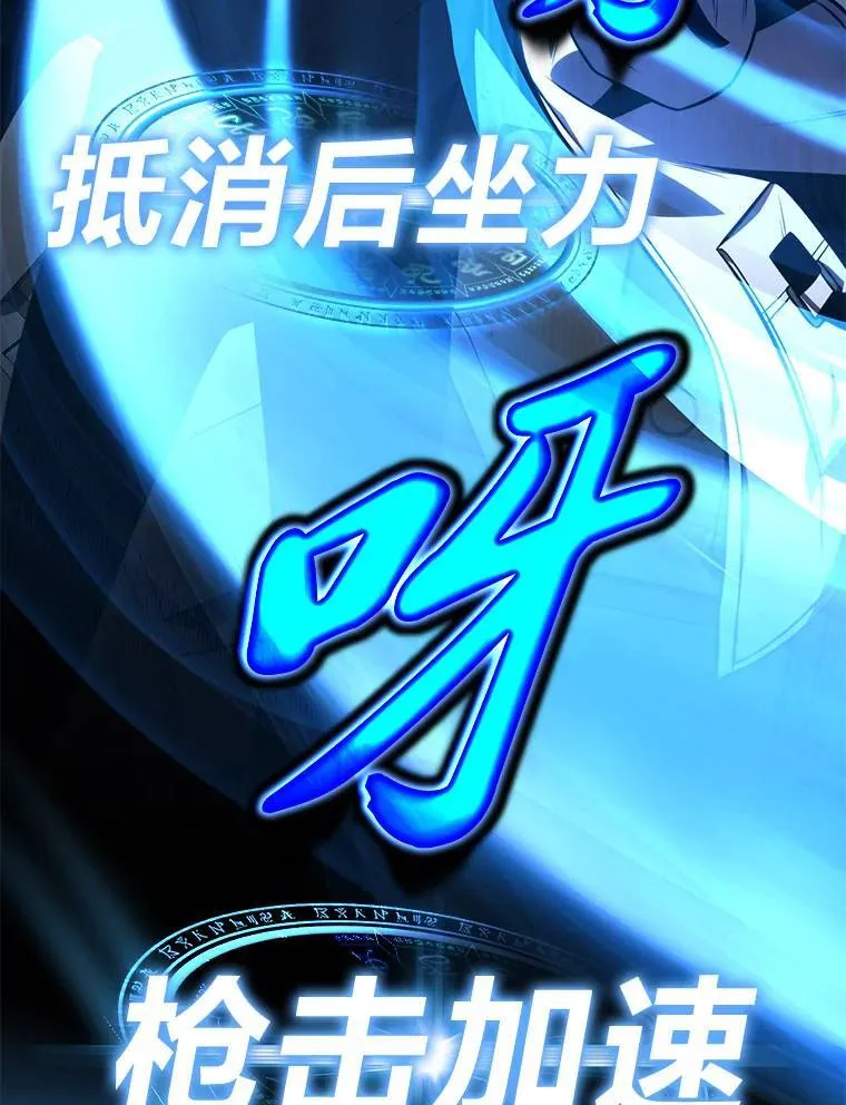 20.嗜血怪客 第206页