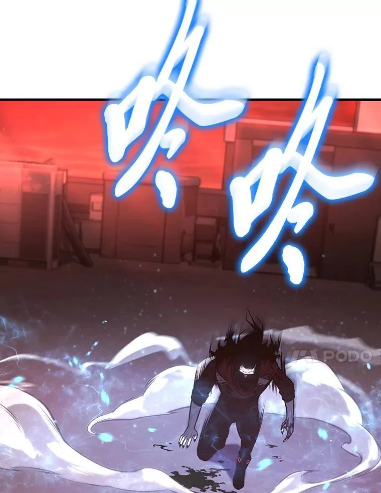 20.嗜血怪客 第217页