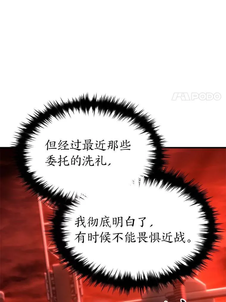 20.嗜血怪客 第224页