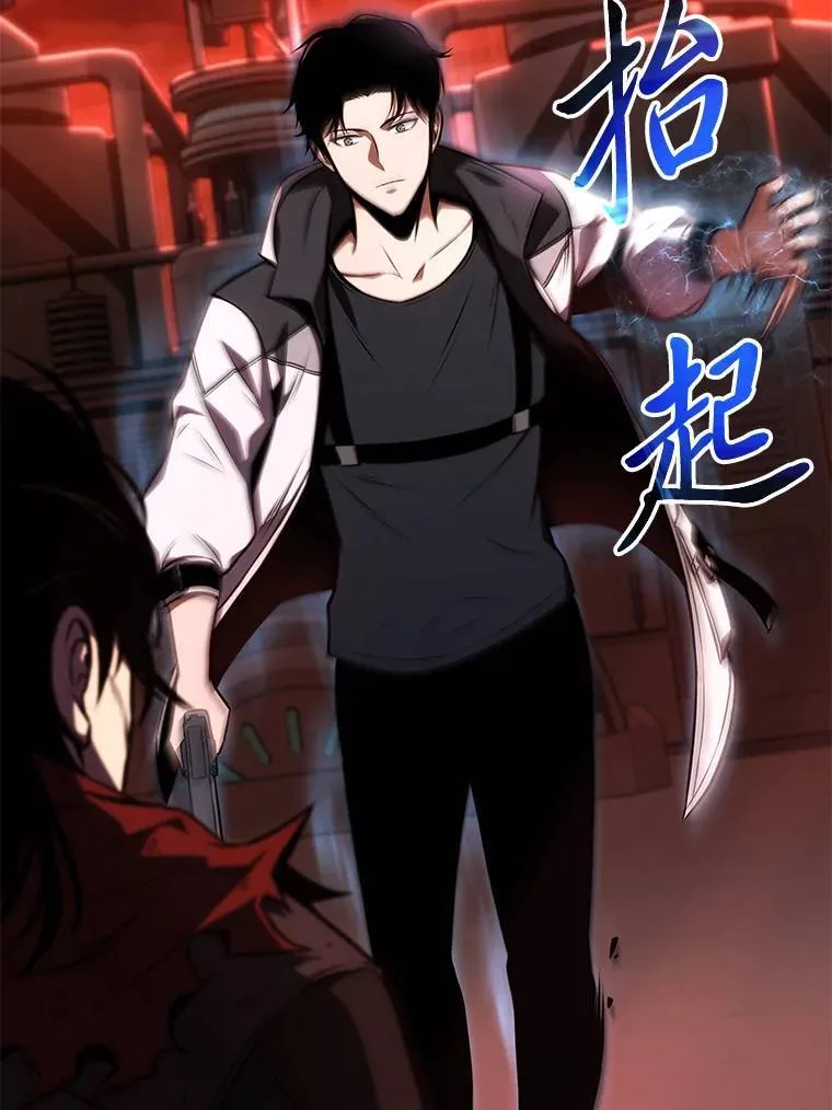 20.嗜血怪客 第225页