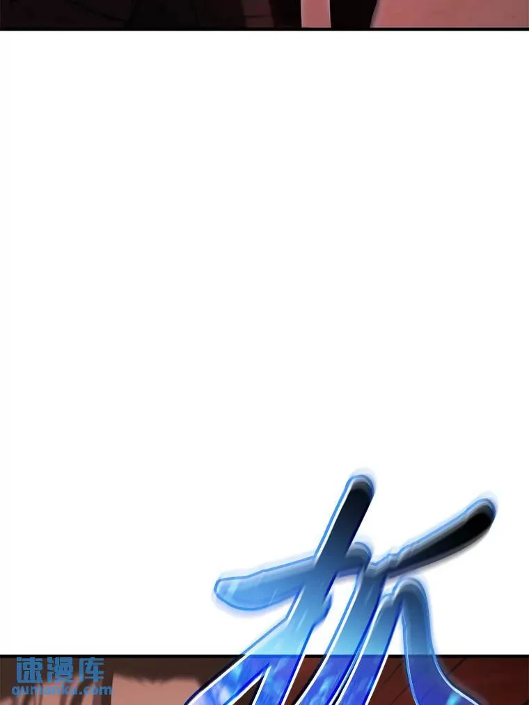 20.嗜血怪客 第226页