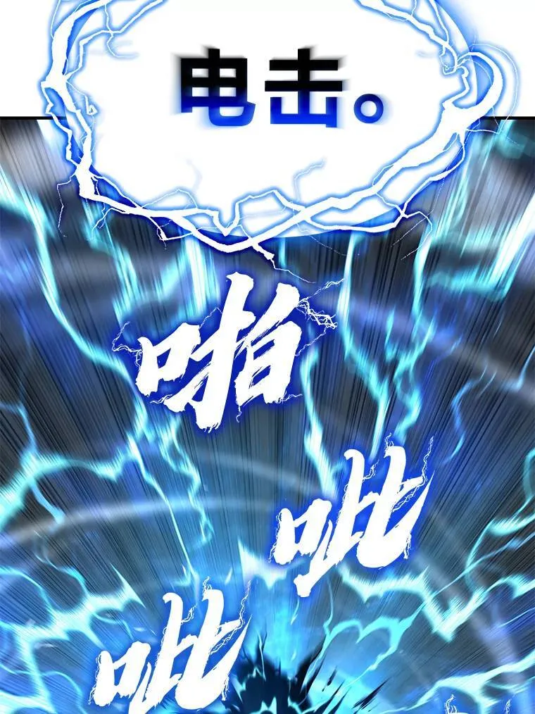 20.嗜血怪客 第229页