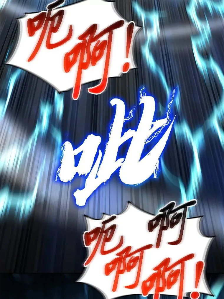 20.嗜血怪客 第231页