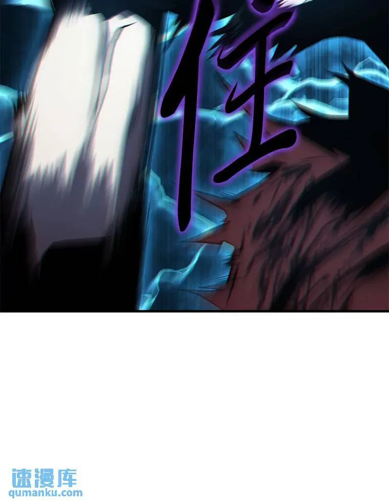 20.嗜血怪客 第236页