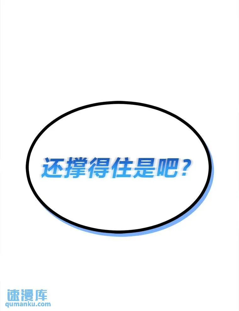 21.天赋和决心 第1页