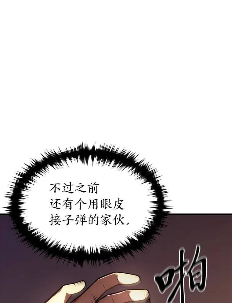 21.天赋和决心 第6页