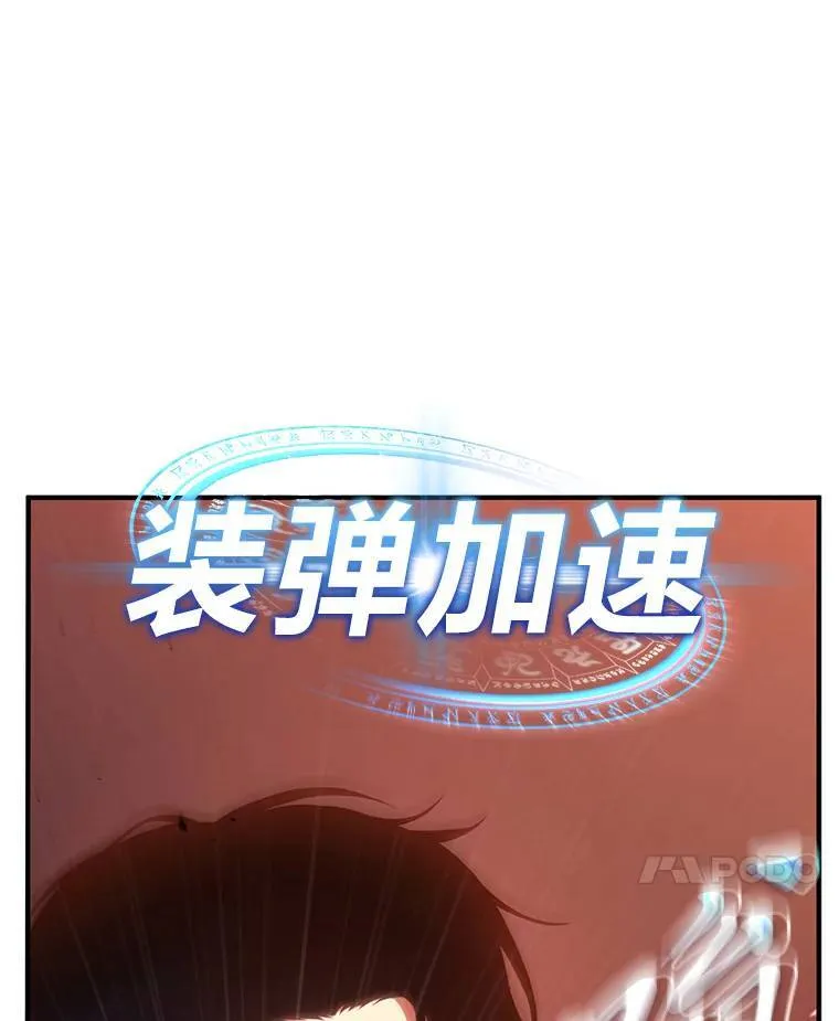 21.天赋和决心 第10页
