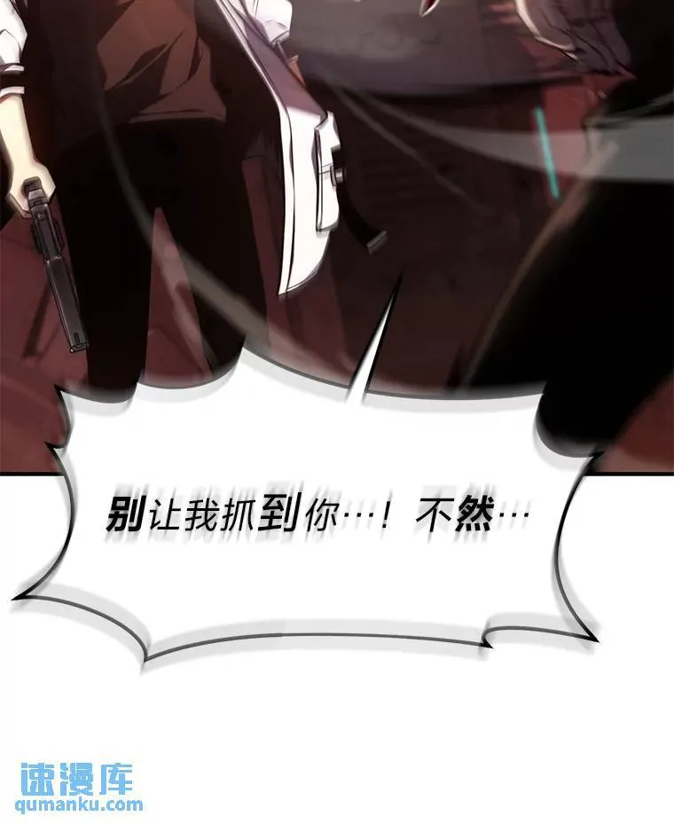 21.天赋和决心 第19页