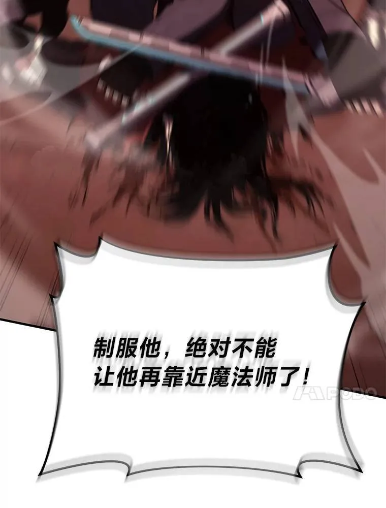 21.天赋和决心 第27页