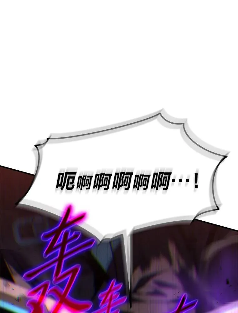 21.天赋和决心 第28页