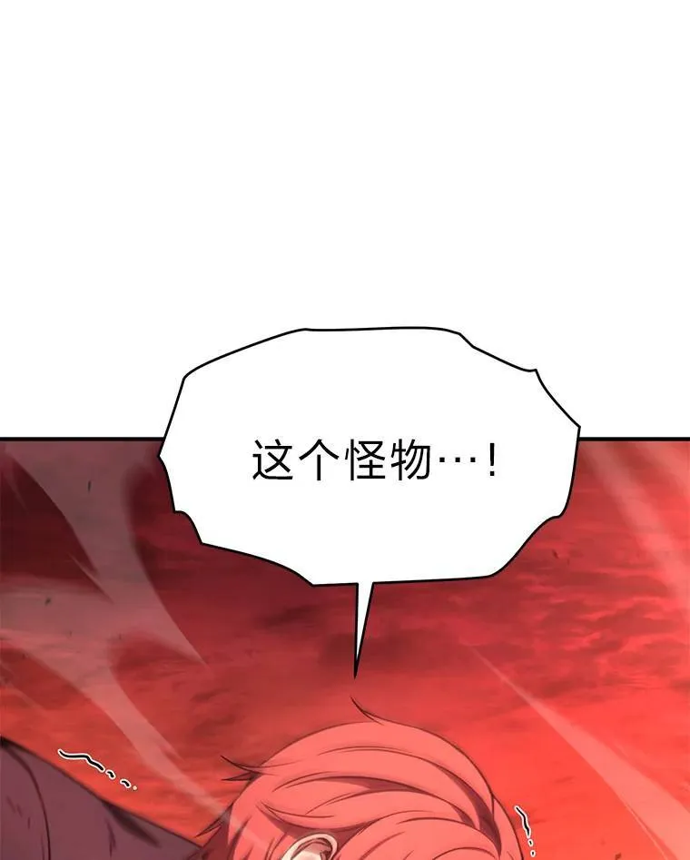 21.天赋和决心 第30页