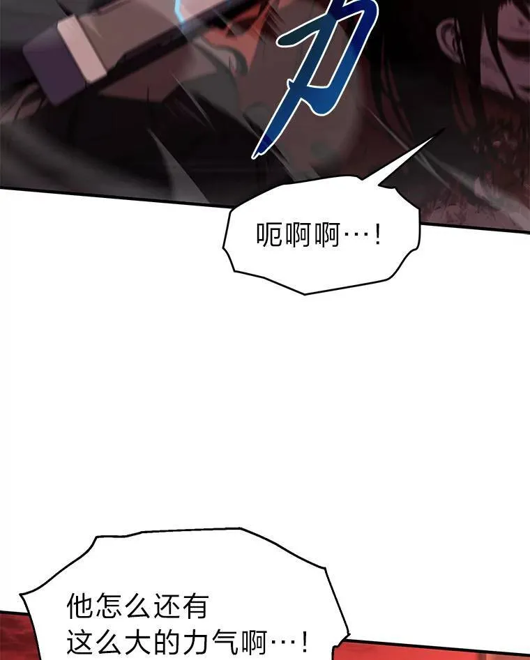 21.天赋和决心 第32页