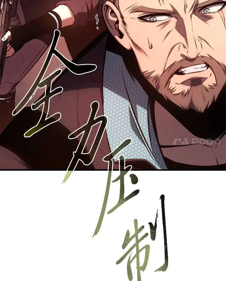 21.天赋和决心 第34页