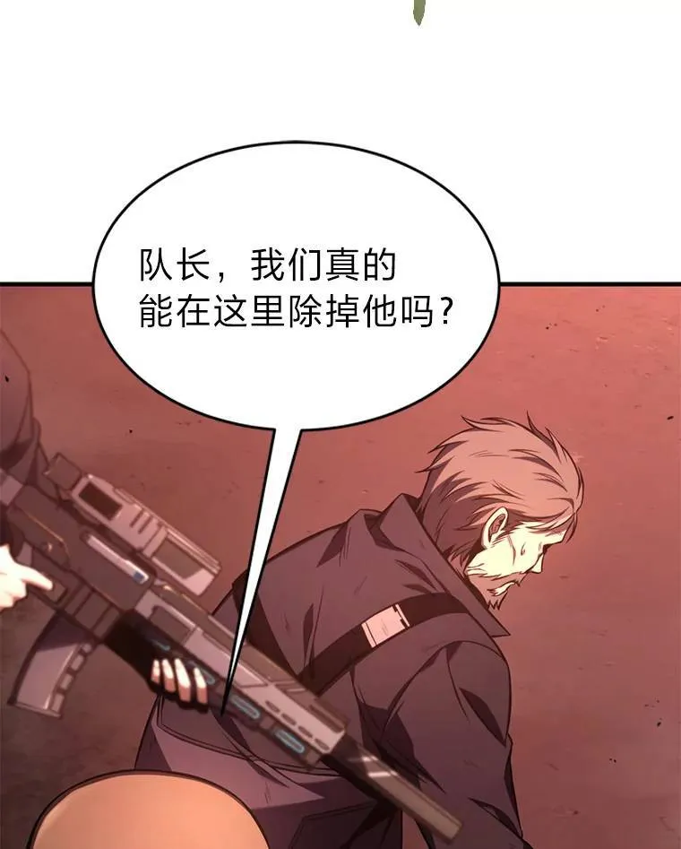 21.天赋和决心 第35页