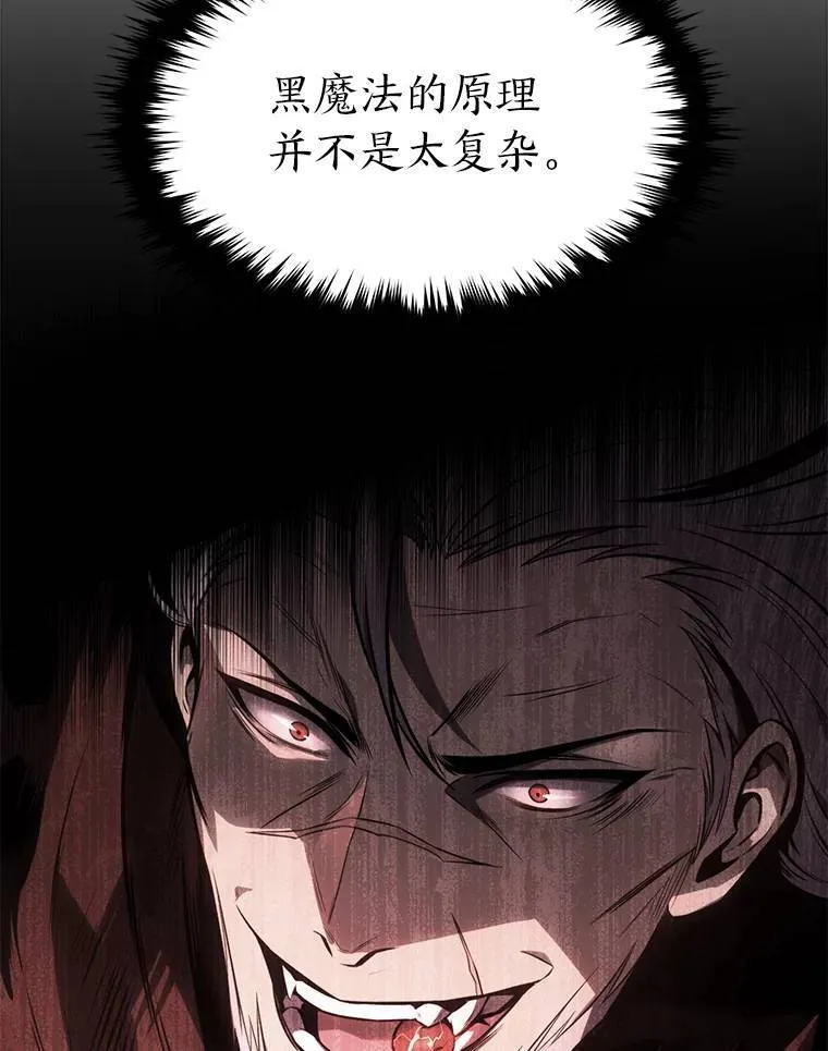 21.天赋和决心 第45页