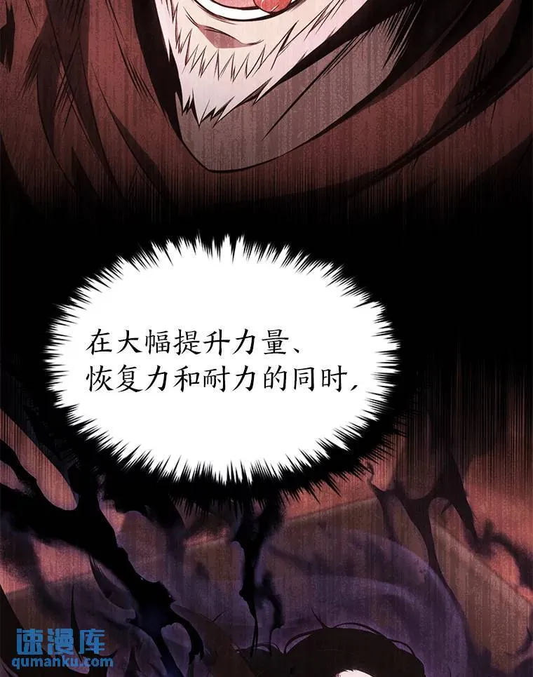 21.天赋和决心 第46页
