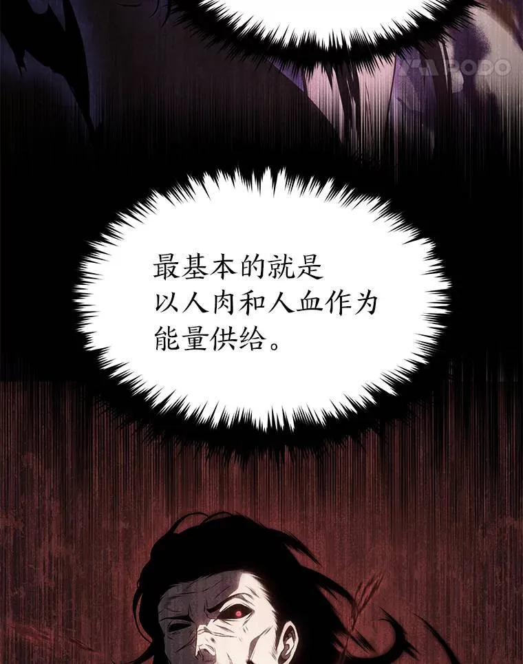 21.天赋和决心 第48页
