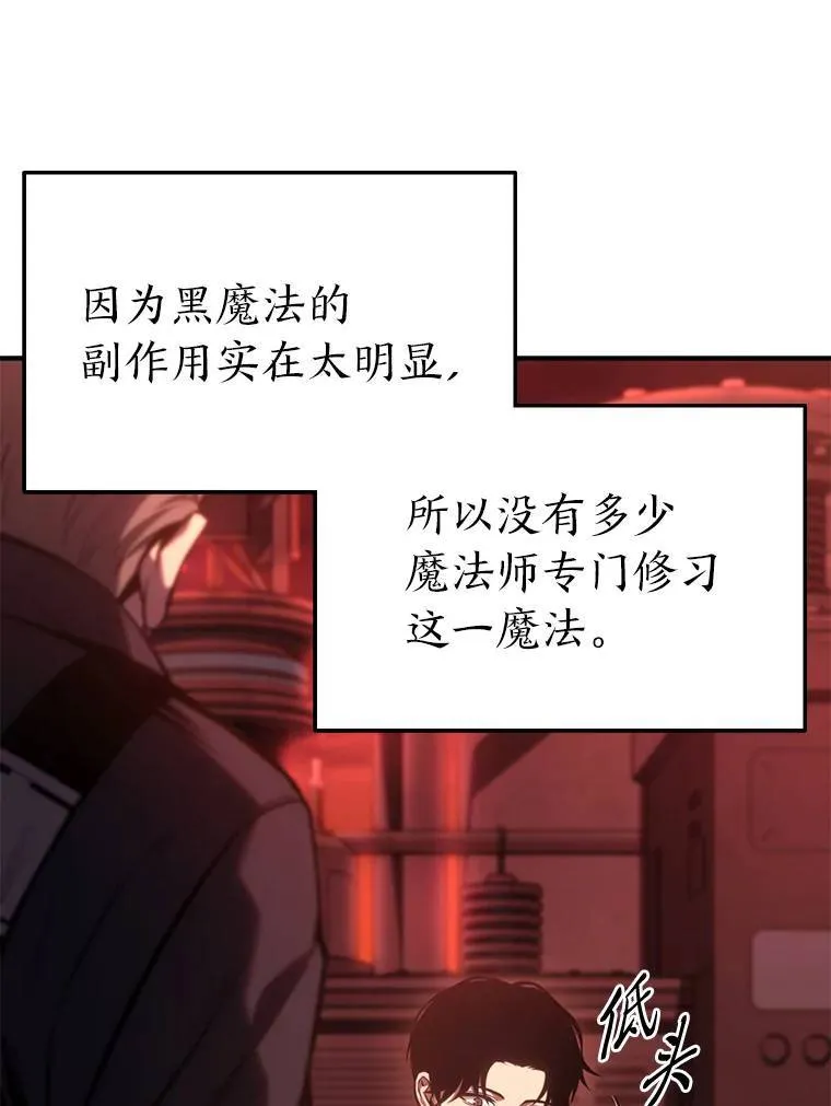 21.天赋和决心 第58页
