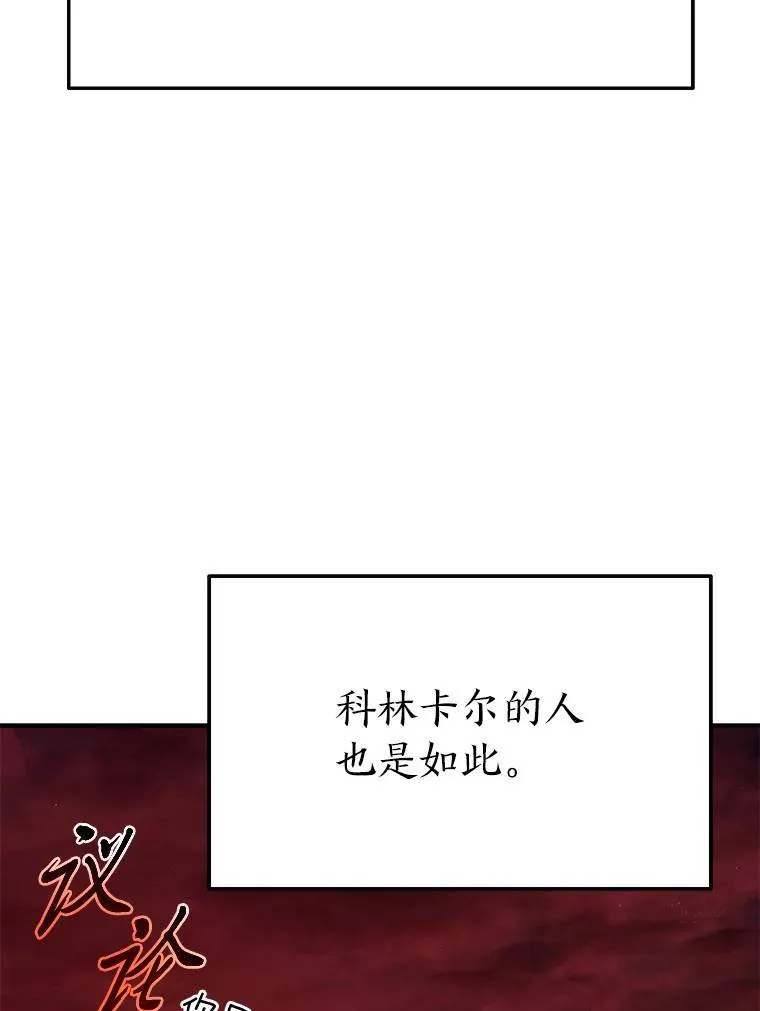21.天赋和决心 第60页
