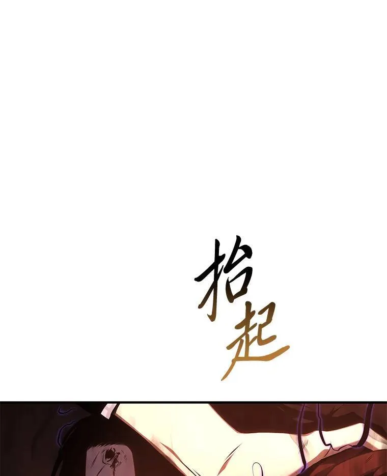 21.天赋和决心 第65页